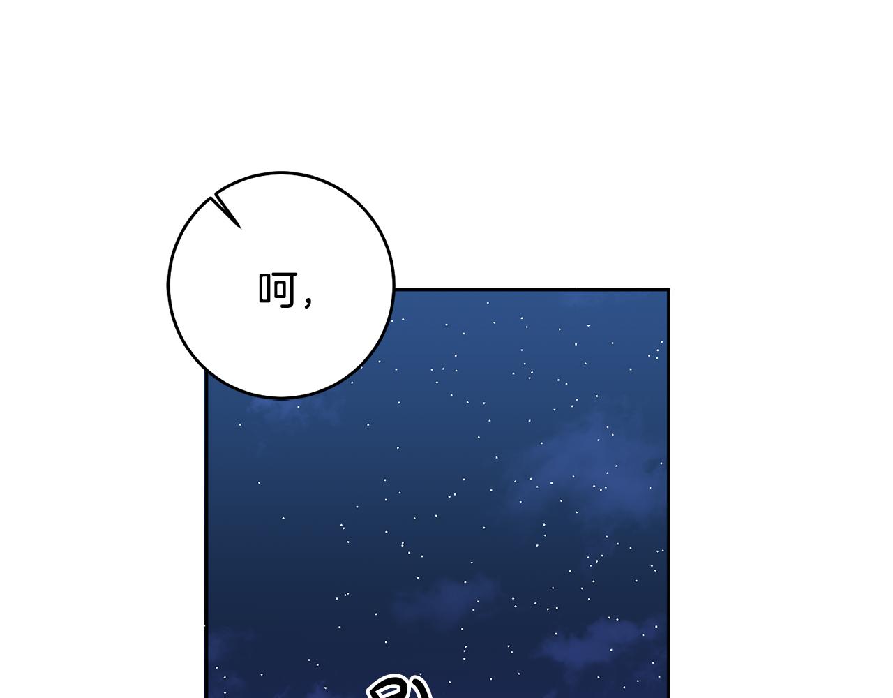 第11话 身轻如燕(1/3)-第11话