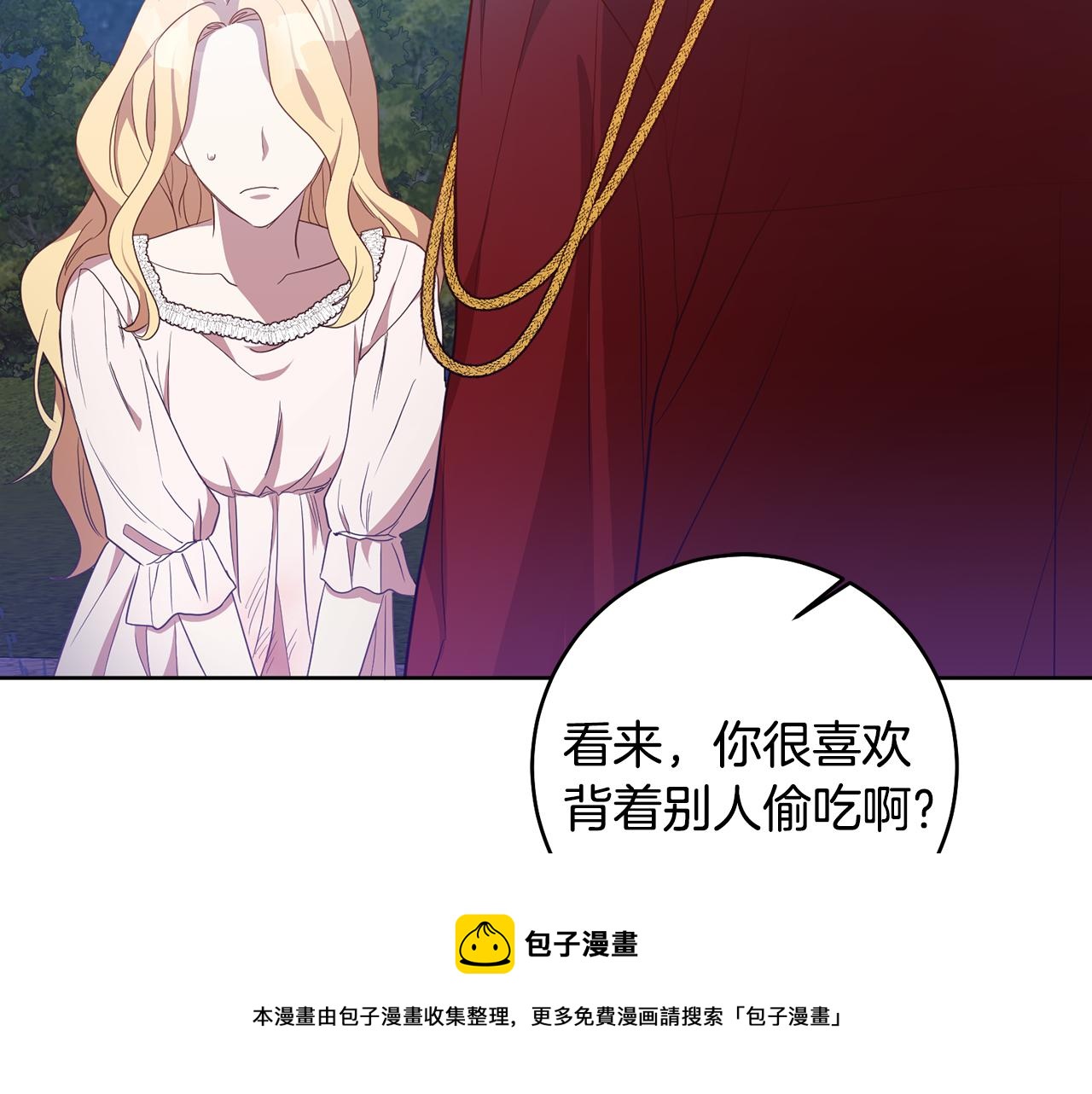 第11话 身轻如燕(1/3)-第11话