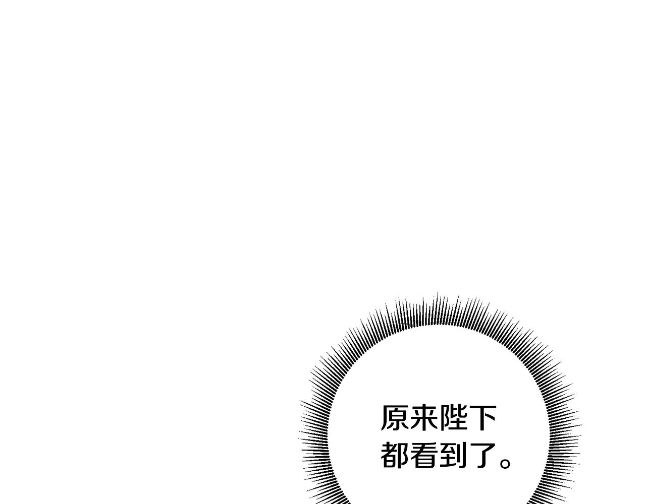 第11话 身轻如燕(1/3)-第11话