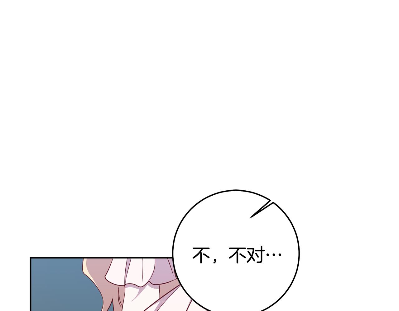 第11话 身轻如燕(1/3)-第11话
