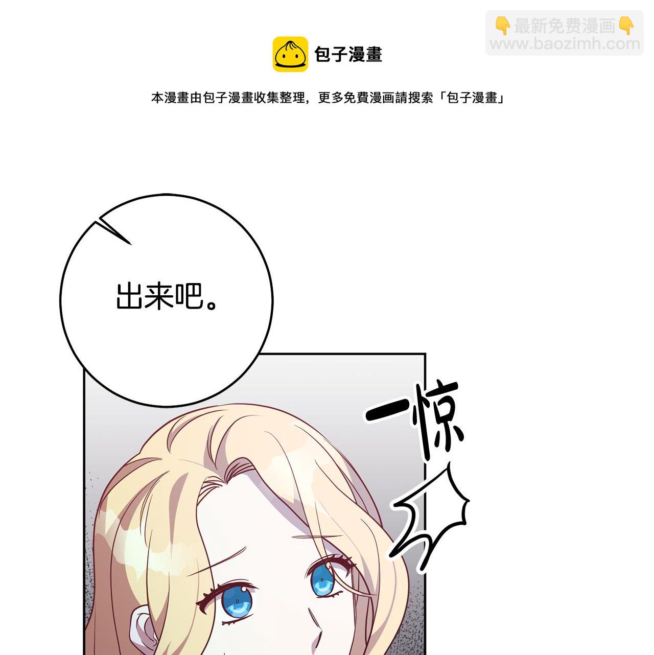 第11话 身轻如燕(1/3)-第11话