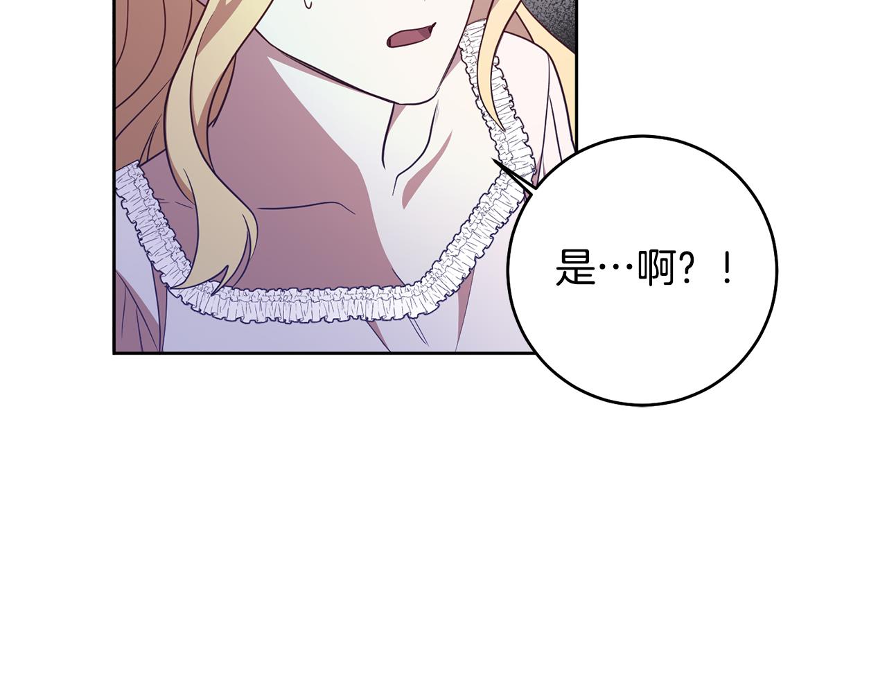 第11话 身轻如燕(1/3)-第11话