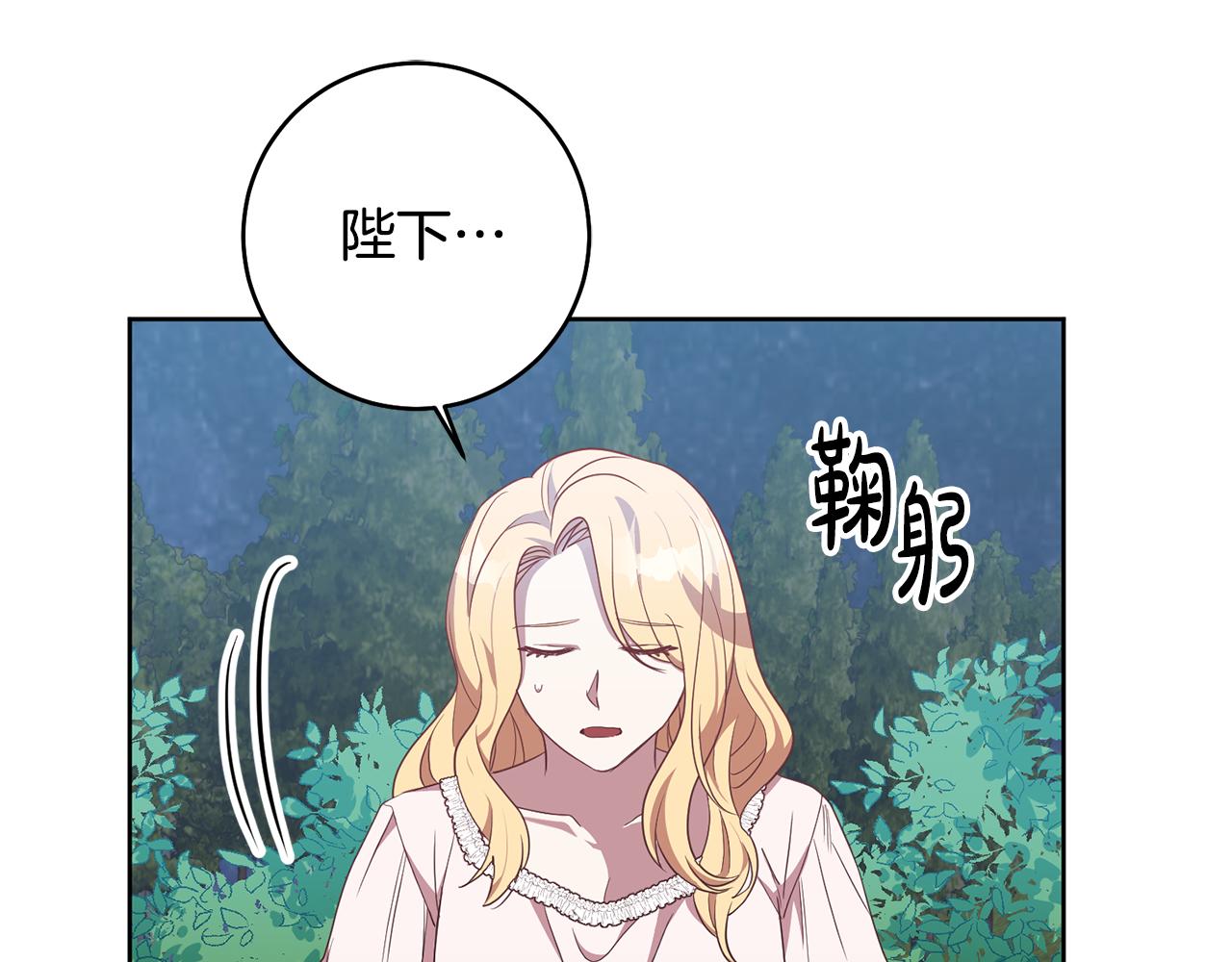 第11话 身轻如燕(1/3)-第11话
