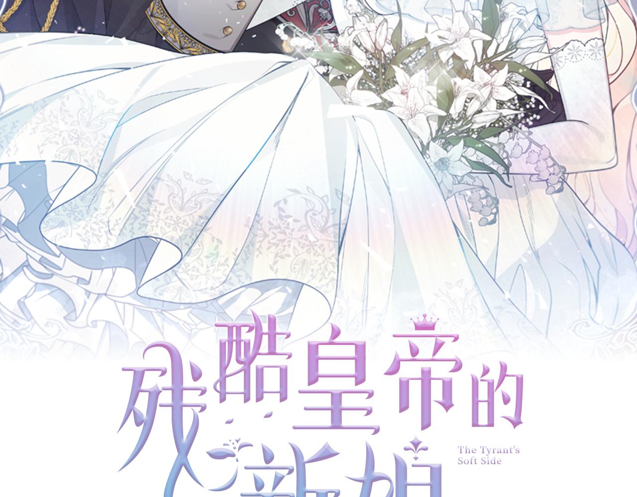 第13话 移居天空屋(1/3)-第13话