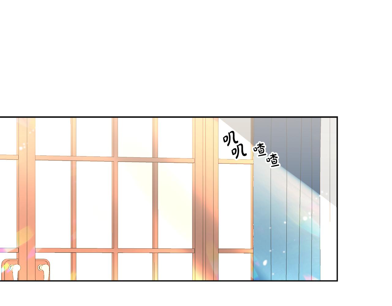 第13话 移居天空屋(1/3)-第13话
