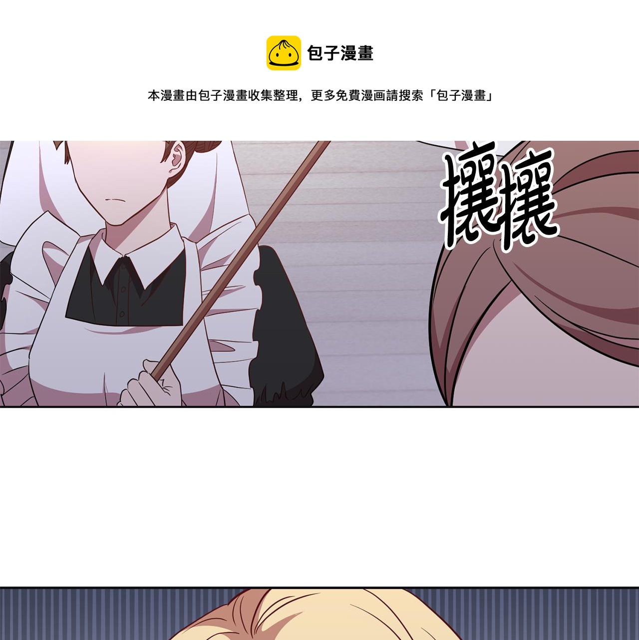第13话 移居天空屋(1/3)-第13话
