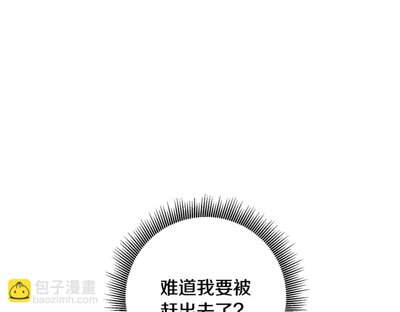 第13话 移居天空屋(1/3)-第13话