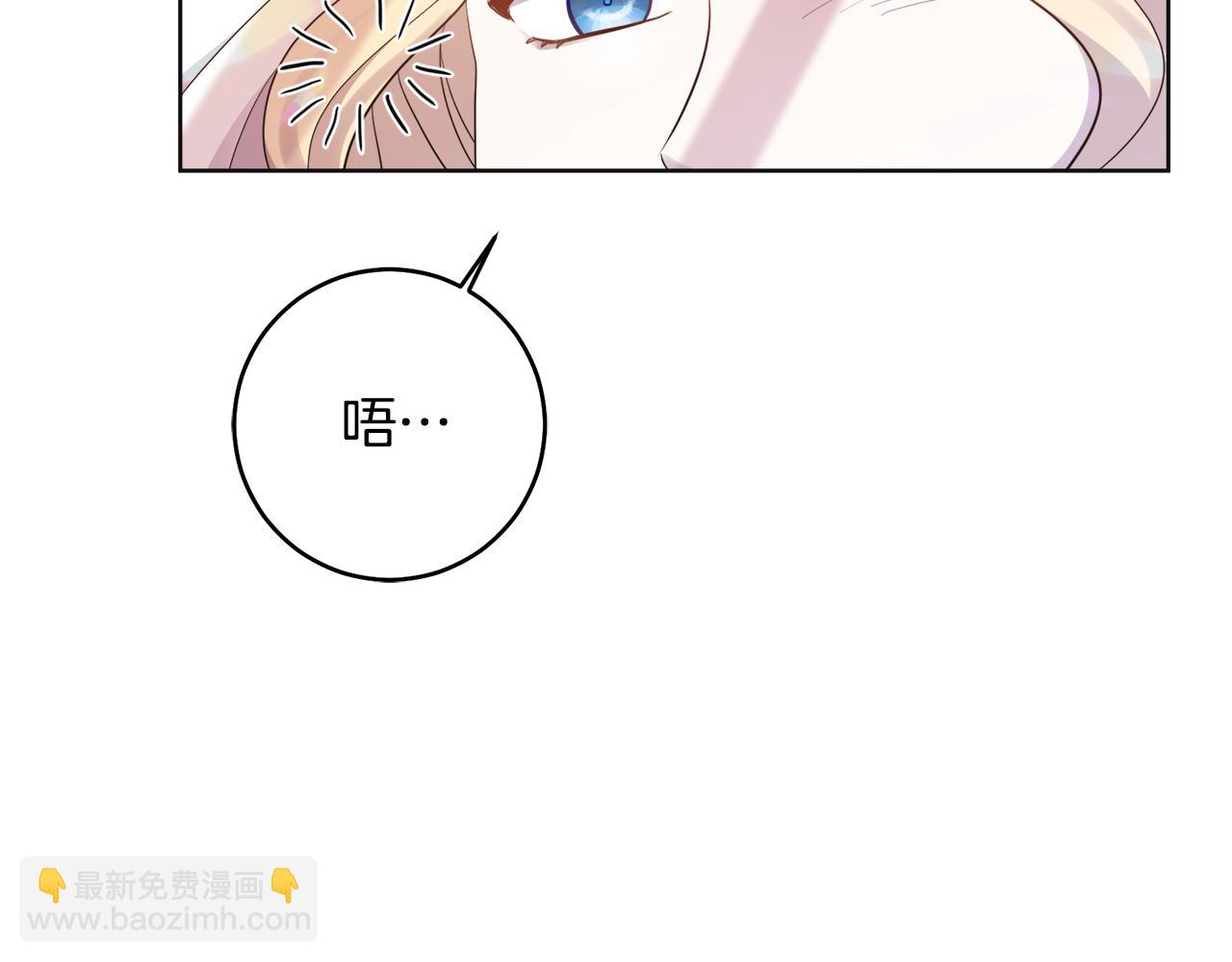 第13话 移居天空屋(1/3)-第13话