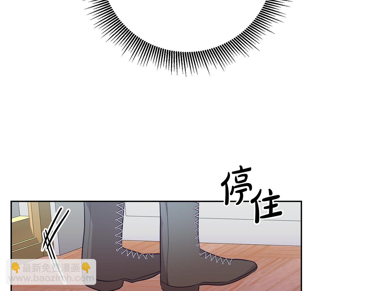 第13话 移居天空屋(1/3)-第13话