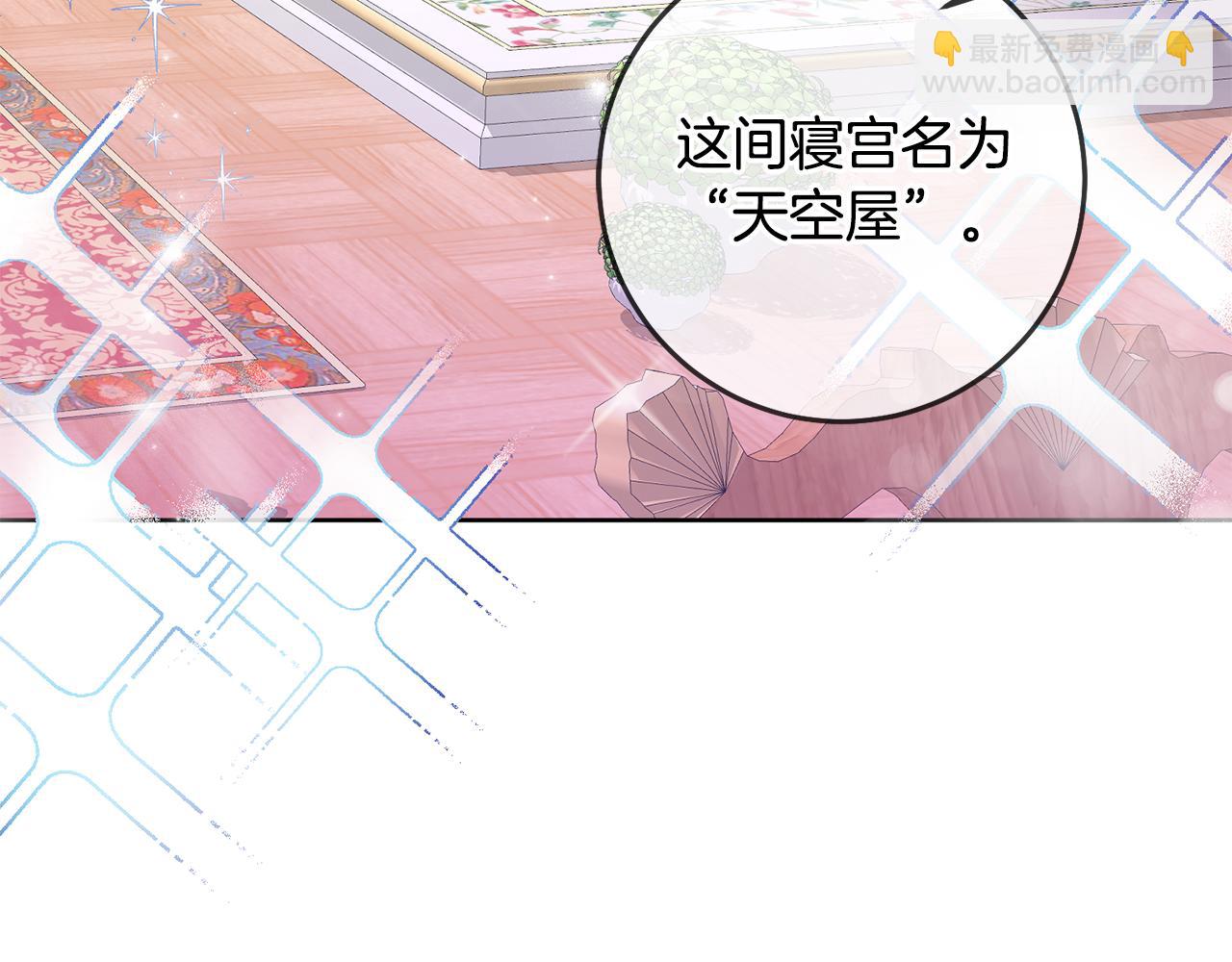 第13话 移居天空屋(1/3)-第13话