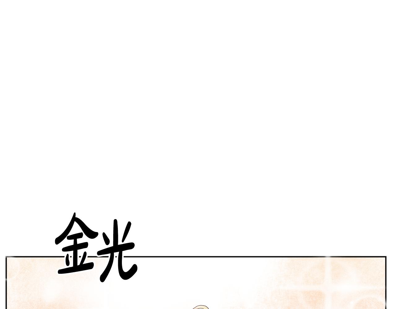 第13话 移居天空屋(1/3)-第13话
