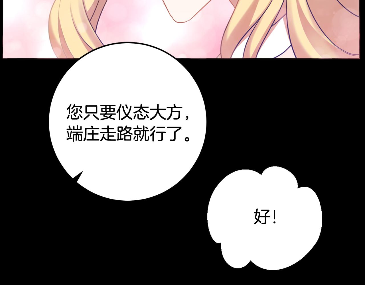 第15话 参拜仪式(1/4)-第15话