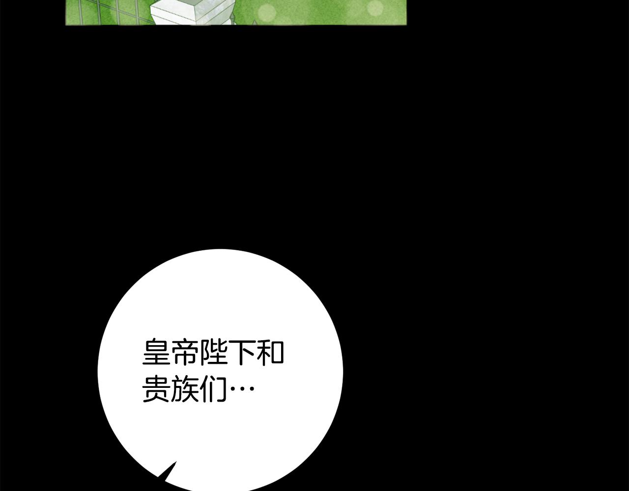 第15话 参拜仪式(1/4)-第15话
