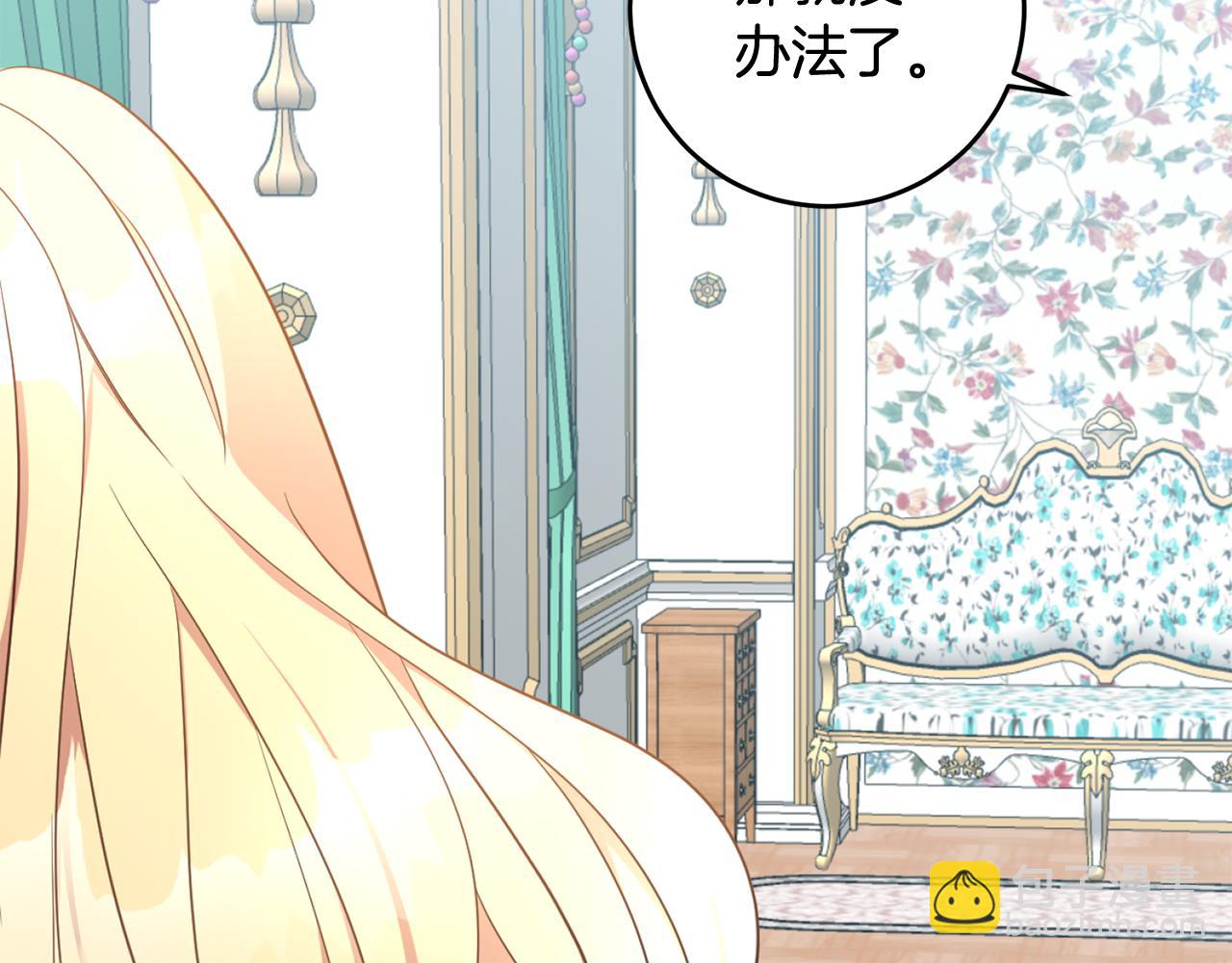 第15话 参拜仪式(1/4)-第15话