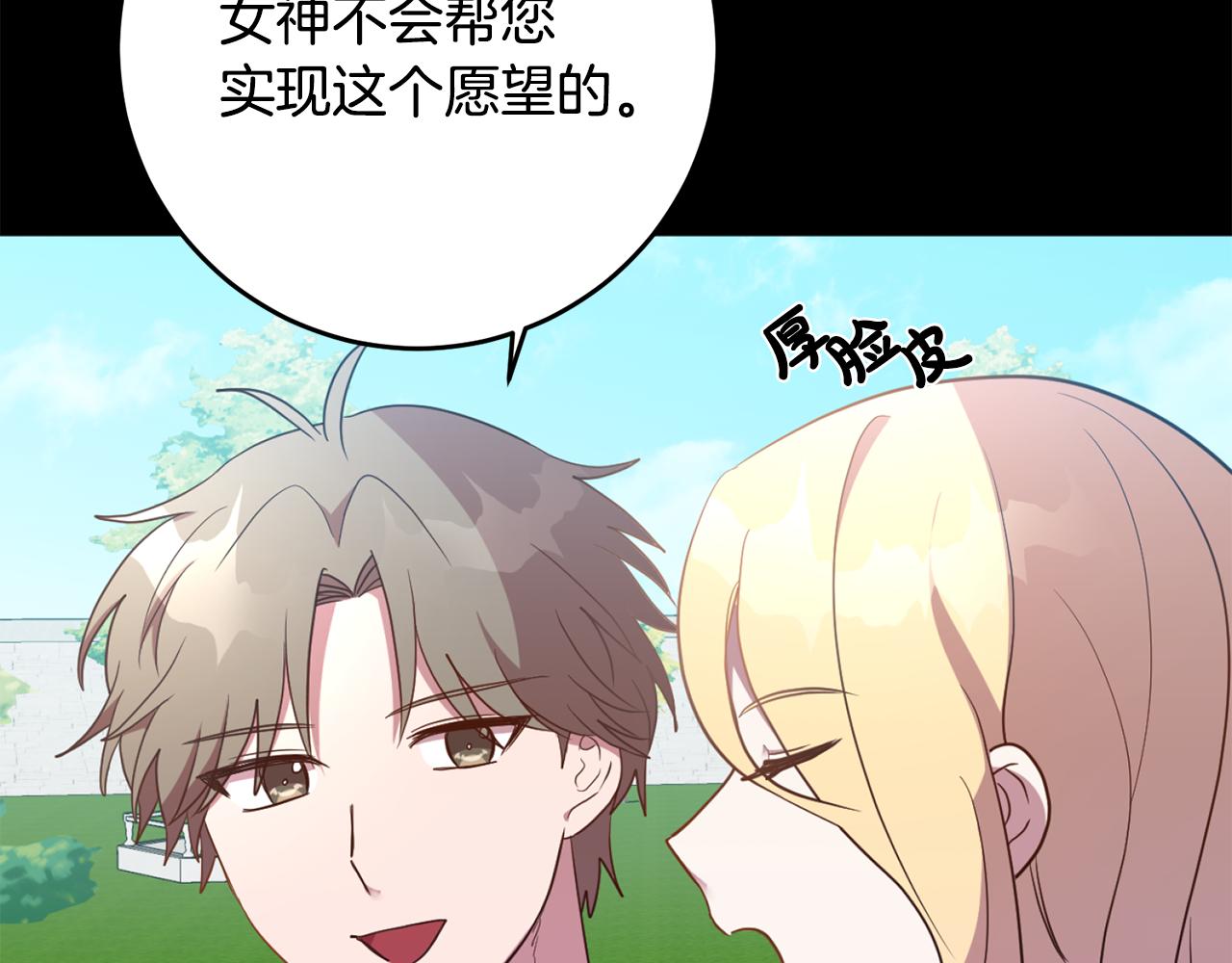 第15话 参拜仪式(1/4)-第15话