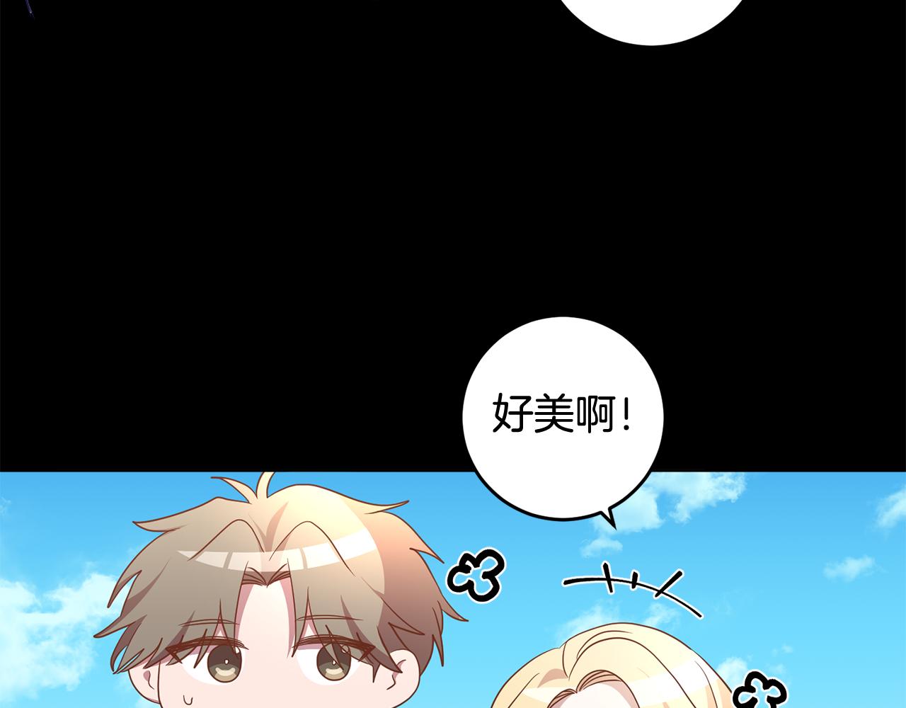 第15话 参拜仪式(1/4)-第15话