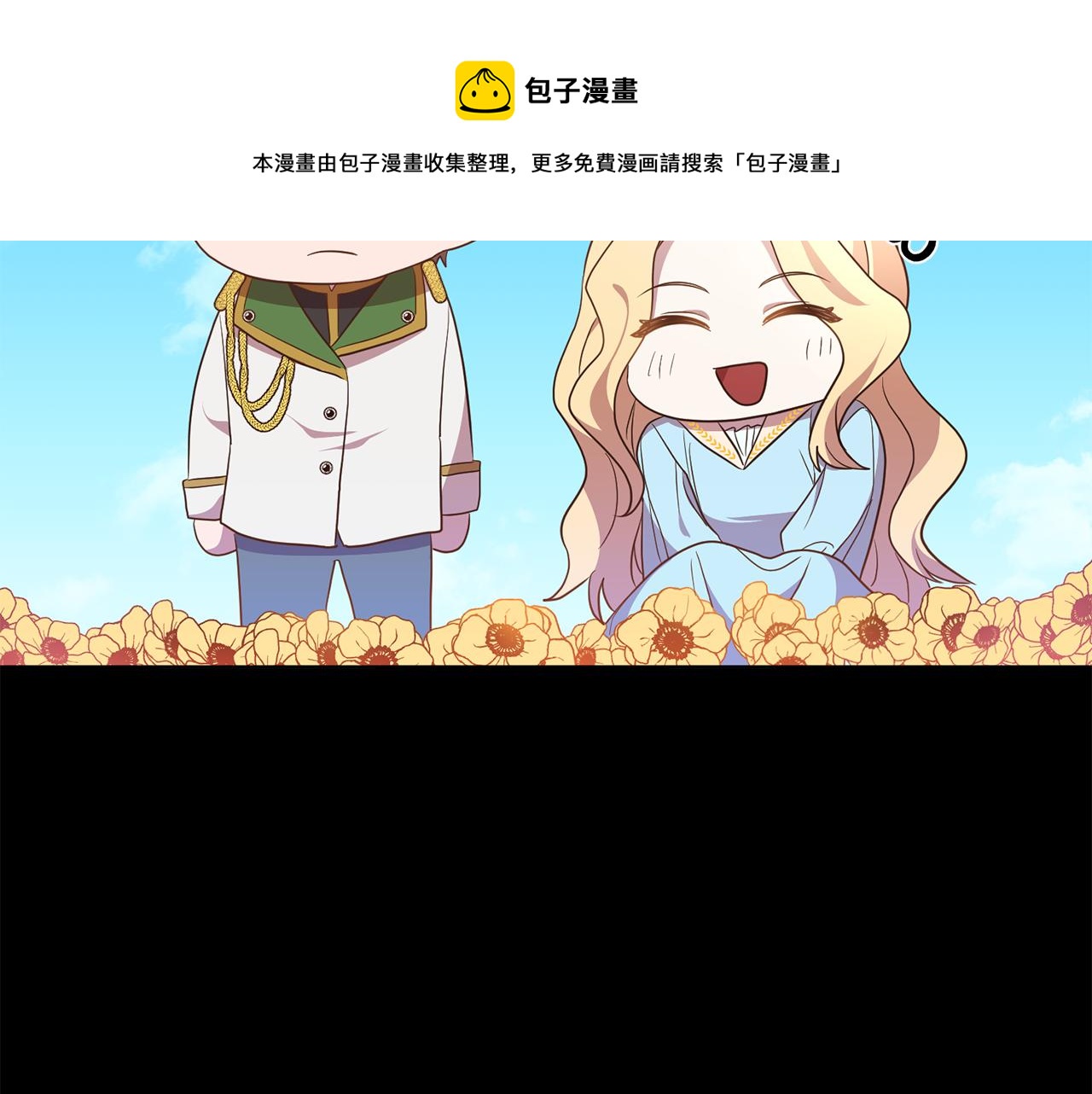 第15话 参拜仪式(1/4)-第15话
