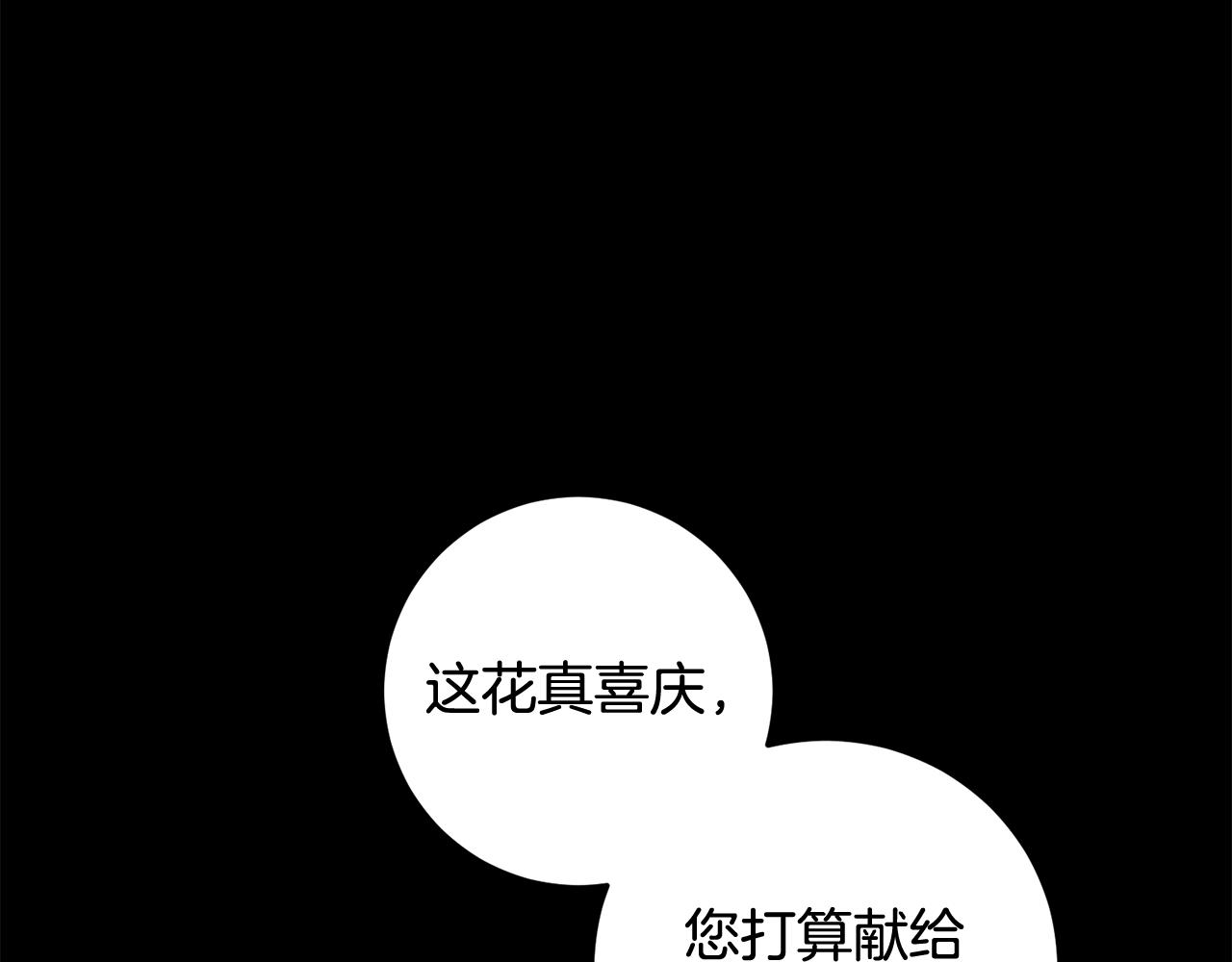 第15话 参拜仪式(1/4)-第15话