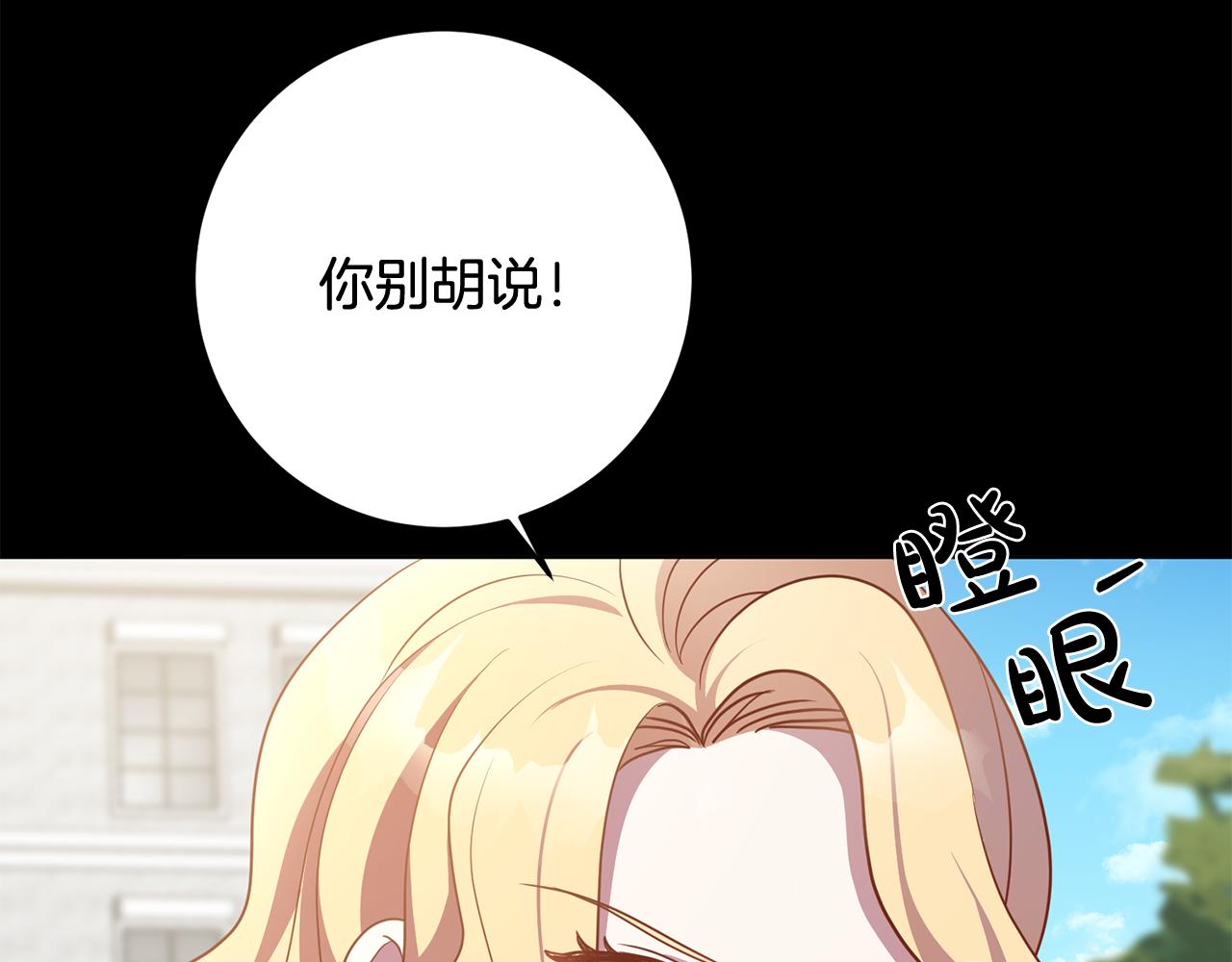 第15话 参拜仪式(1/4)-第15话