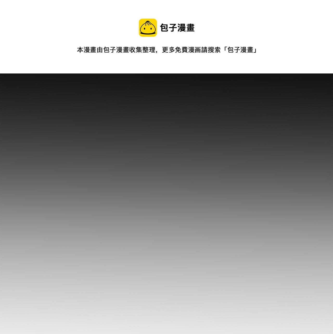 第15话 参拜仪式(1/4)-第15话