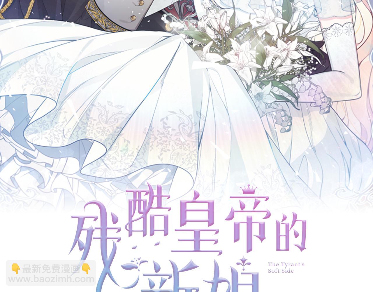第15话 参拜仪式(1/4)-第15话