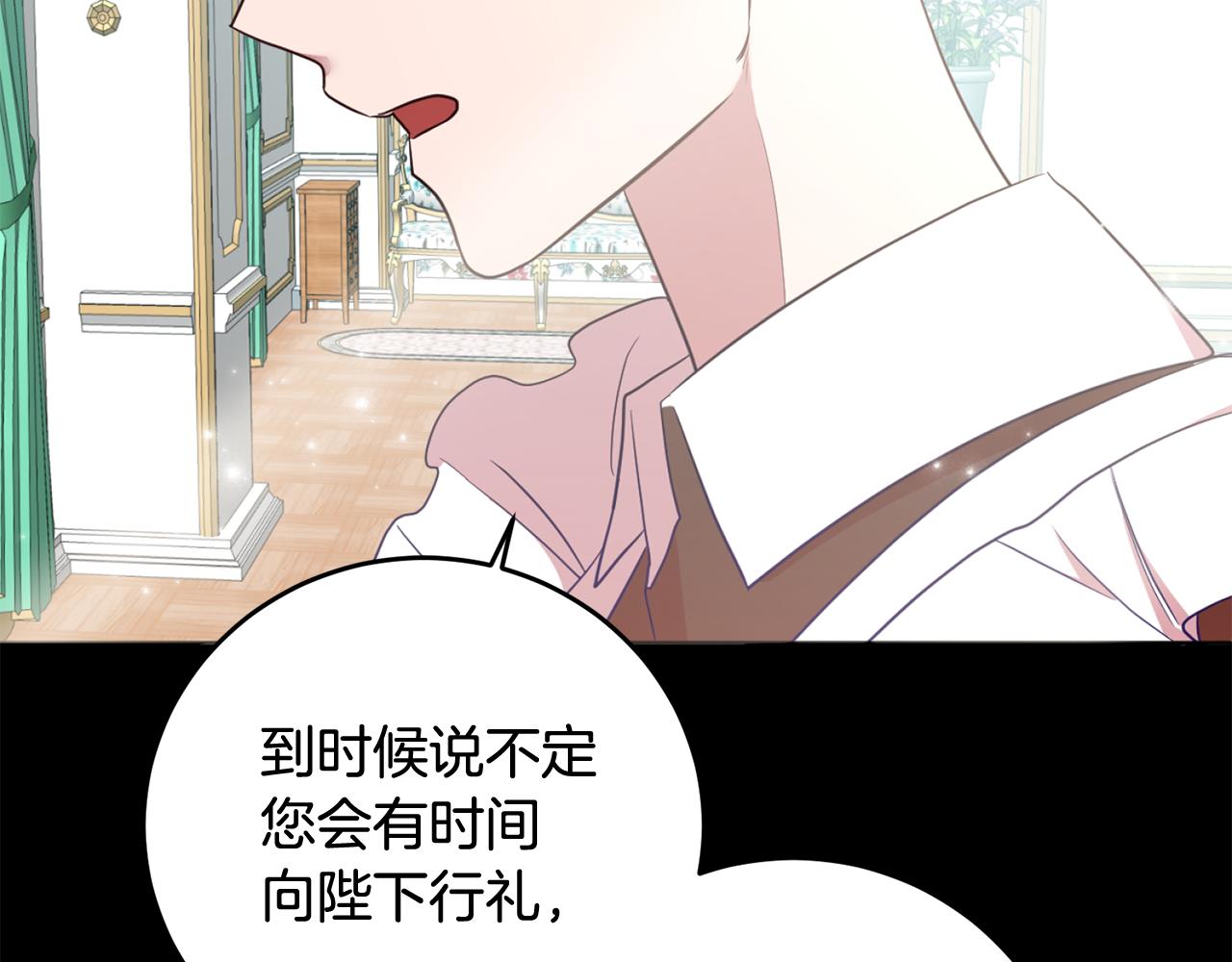 第15话 参拜仪式(1/4)-第15话