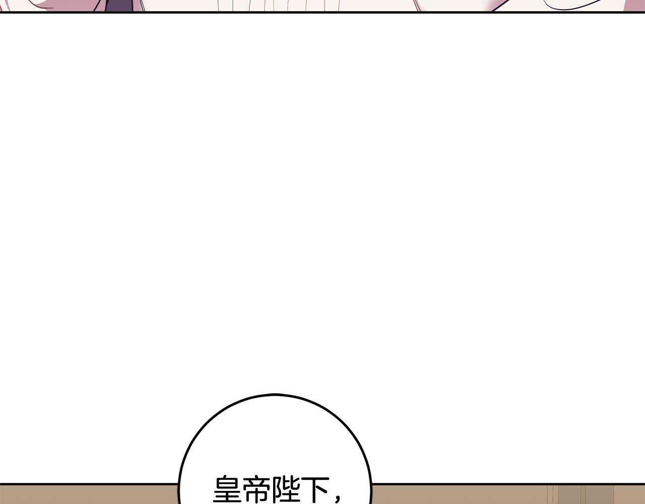 第15话 参拜仪式(1/4)-第15话