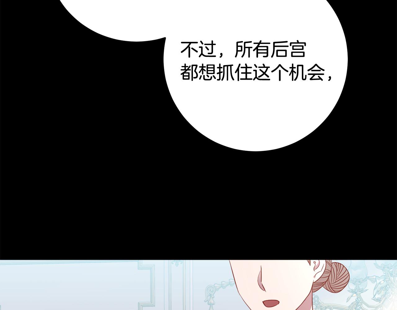 第15话 参拜仪式(1/4)-第15话