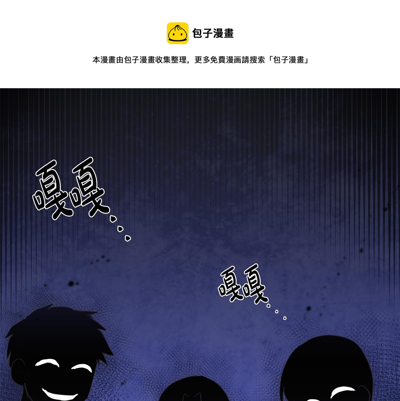 第17话 残酷皇帝(1/3)-第17话