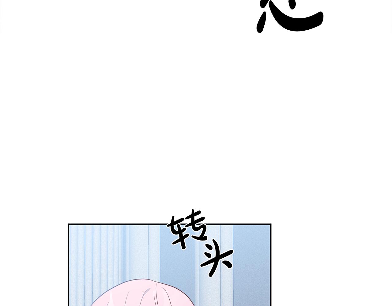 第17话 残酷皇帝(1/3)-第17话