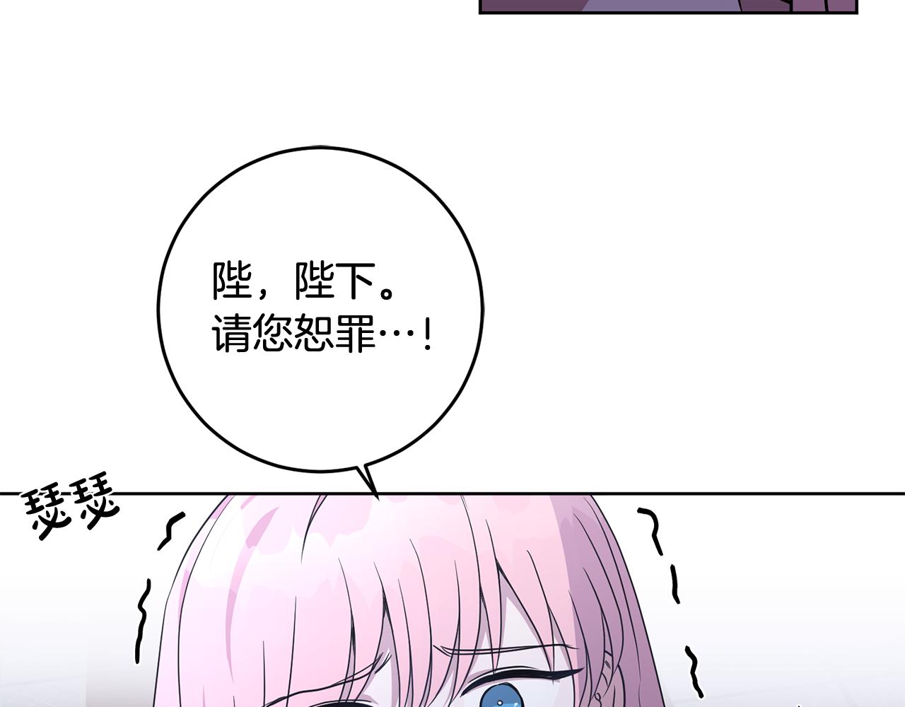第17话 残酷皇帝(1/3)-第17话