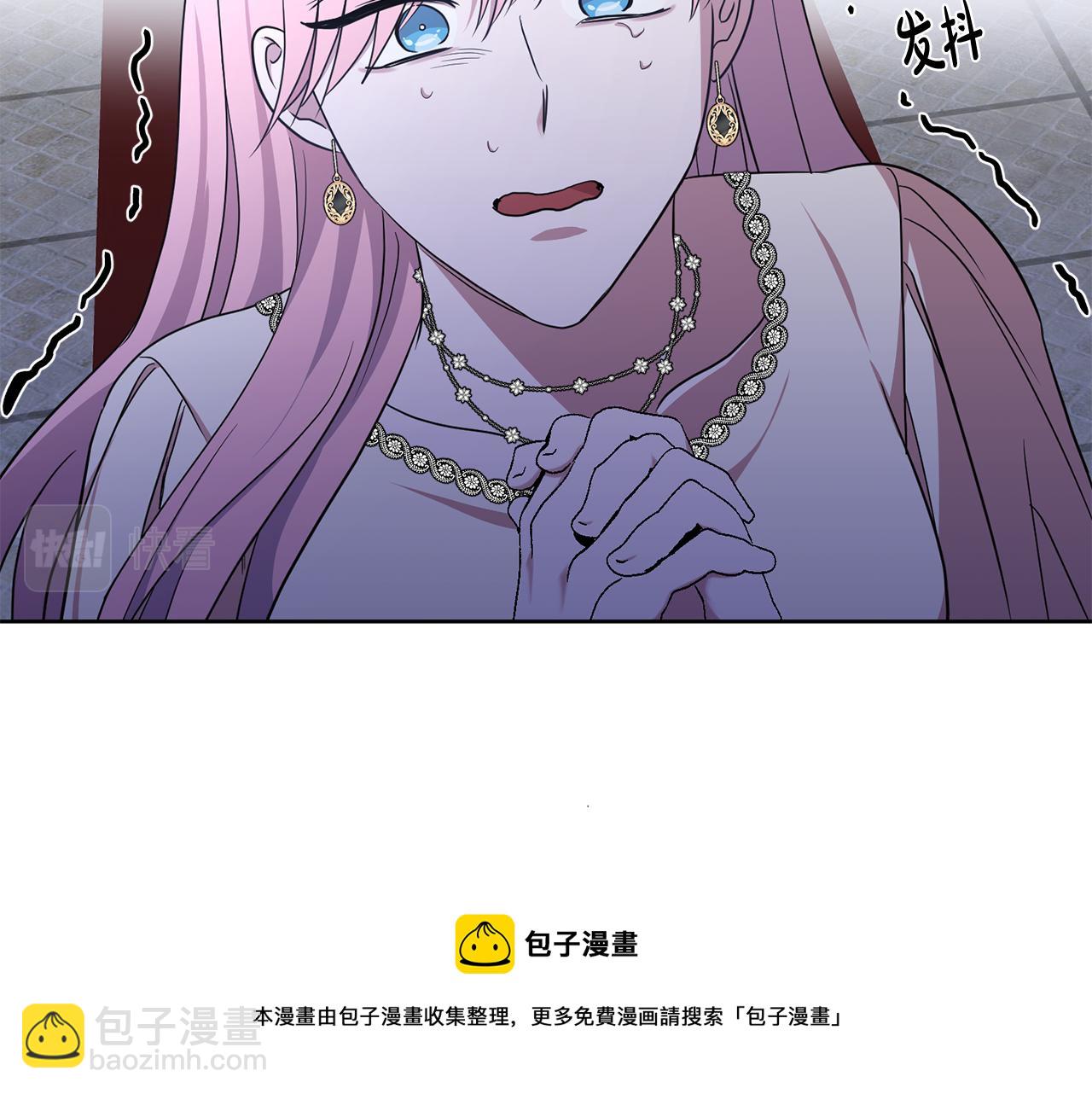 第17话 残酷皇帝(1/3)-第17话
