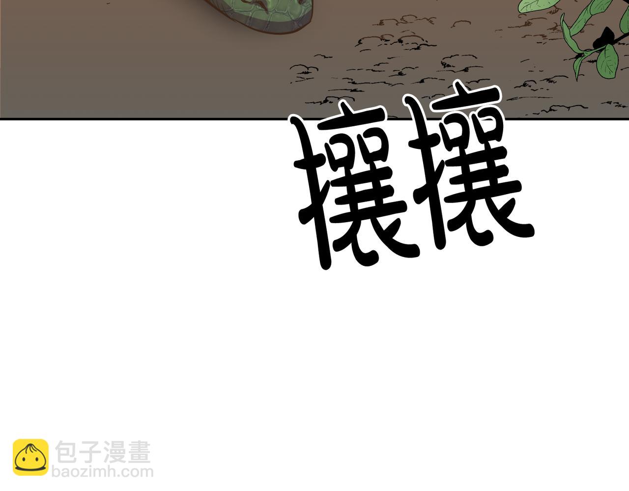 第19话 最毒妇人心(1/4)-第19话