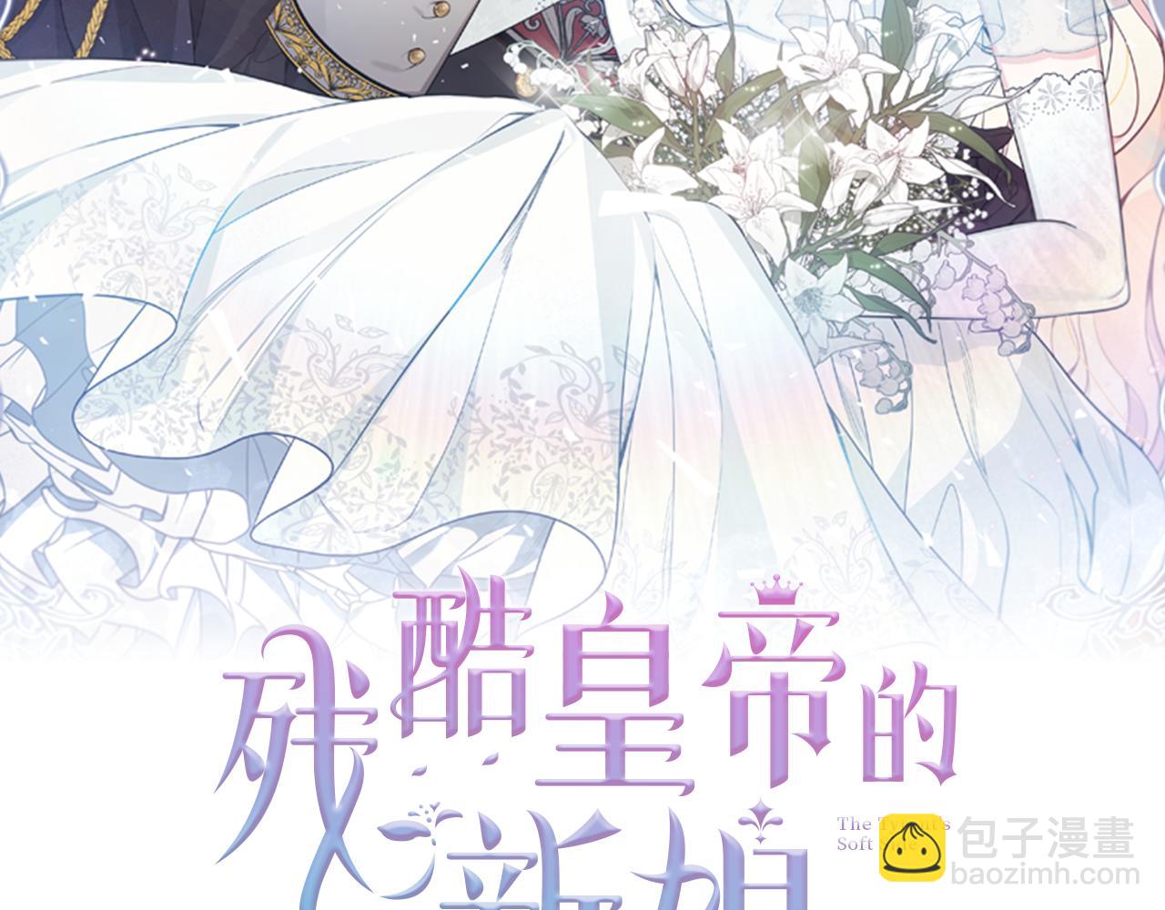 第19话 最毒妇人心(1/4)-第19话