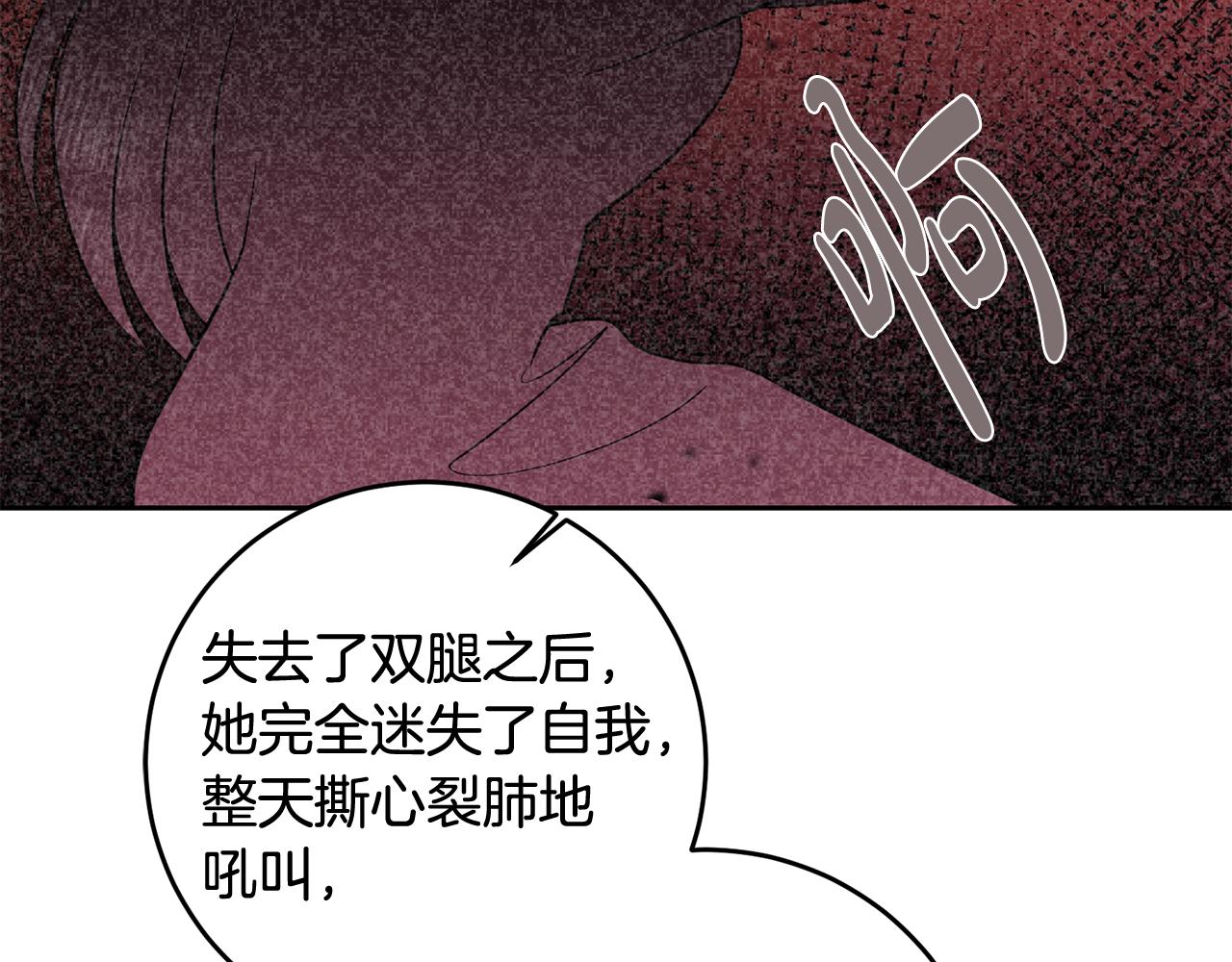 第19话 最毒妇人心(1/4)-第19话