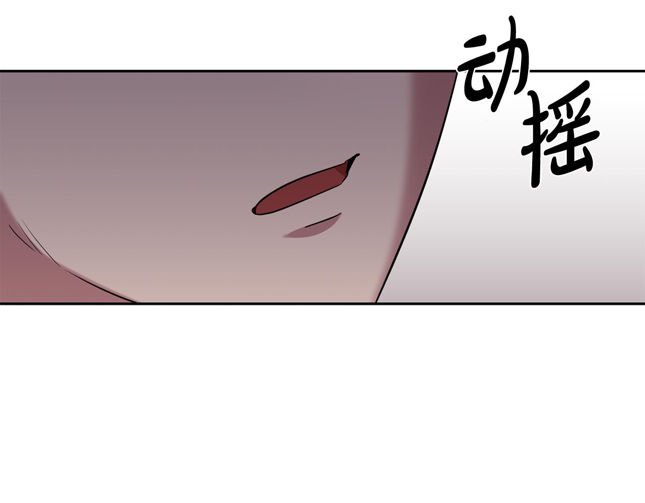 第19话 最毒妇人心(1/4)-第19话