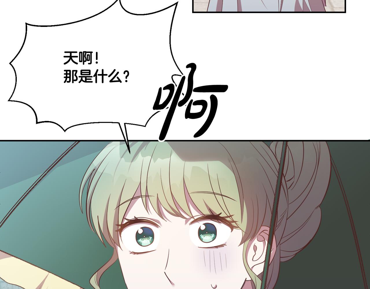 第19话 最毒妇人心(1/4)-第19话