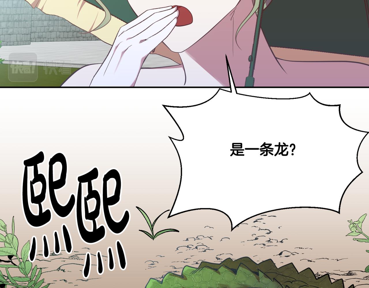 第19话 最毒妇人心(1/4)-第19话