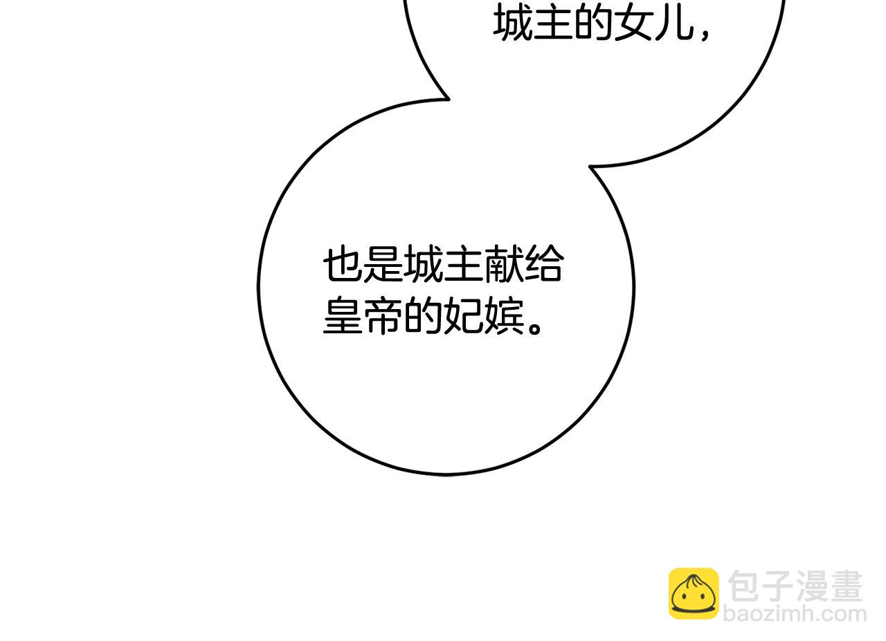 第3话 阴谋(1/5)-第3话