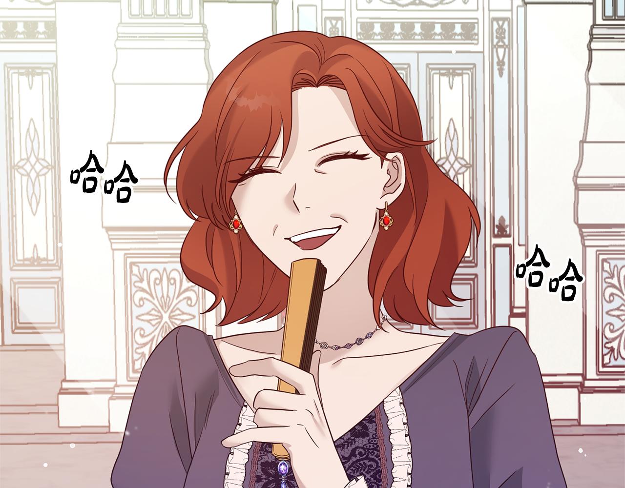 第3话 阴谋(1/5)-第3话