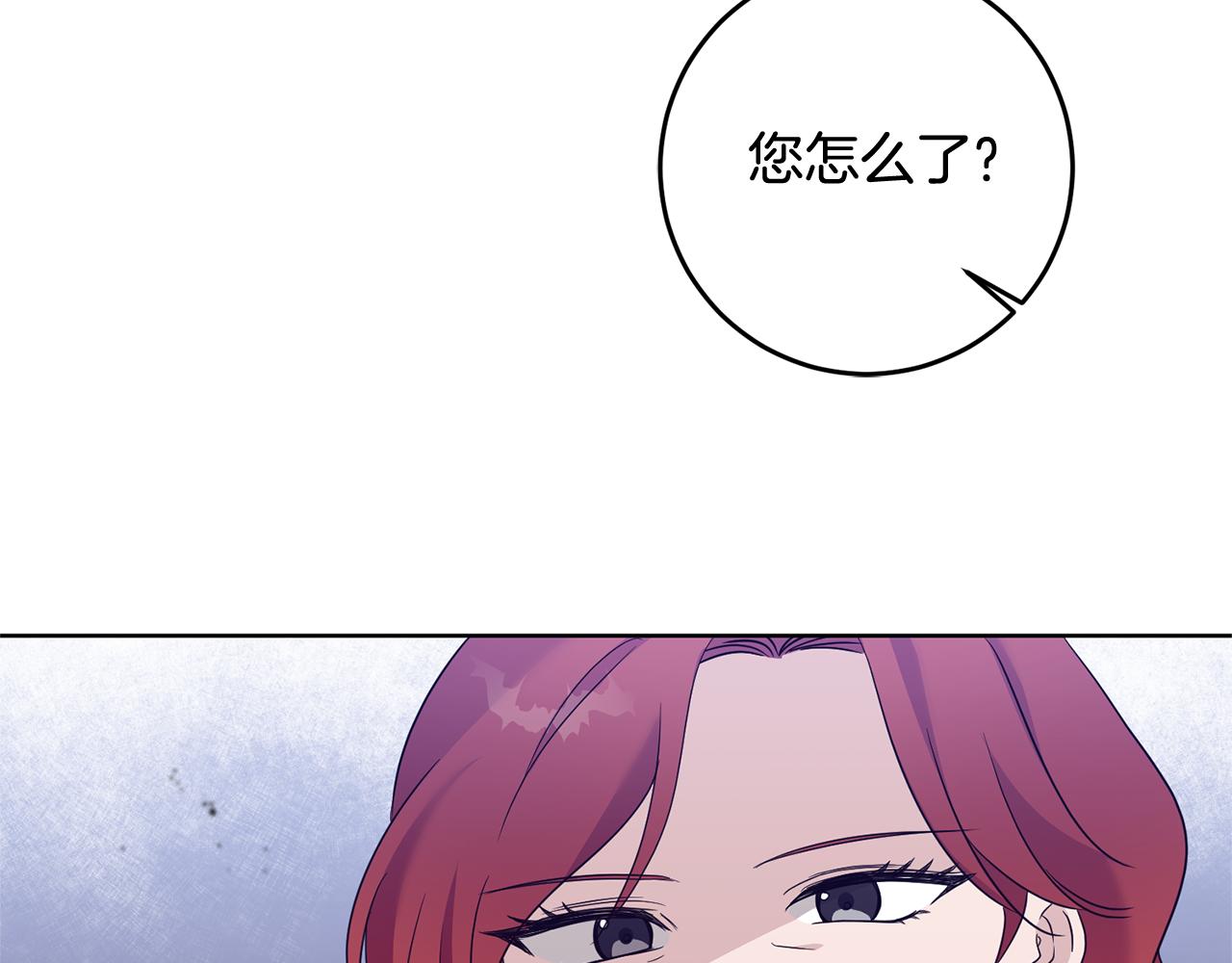 第3话 阴谋(1/5)-第3话