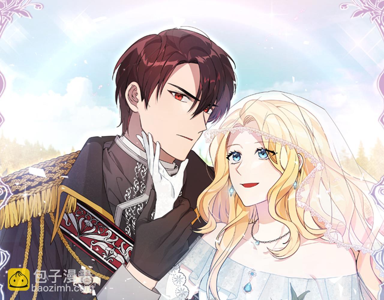第3话 阴谋(1/5)-第3话