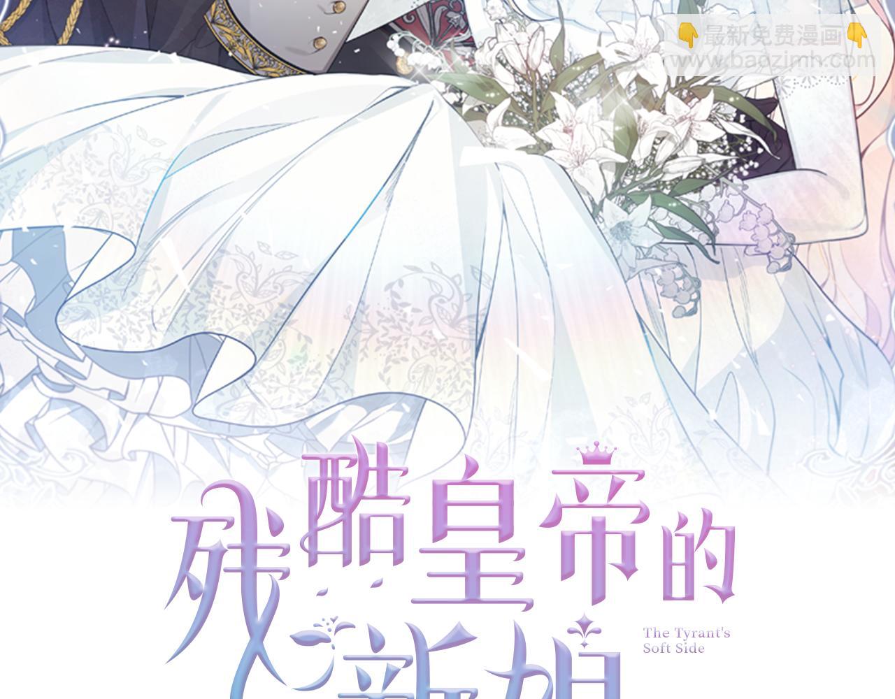 第3话 阴谋(1/5)-第3话