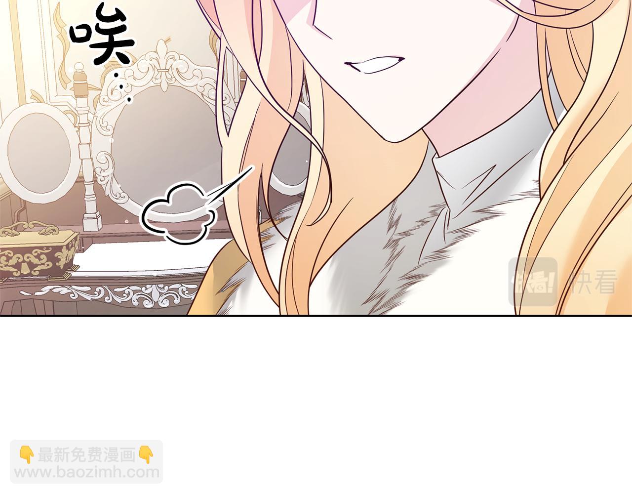 第3话 阴谋(1/5)-第3话