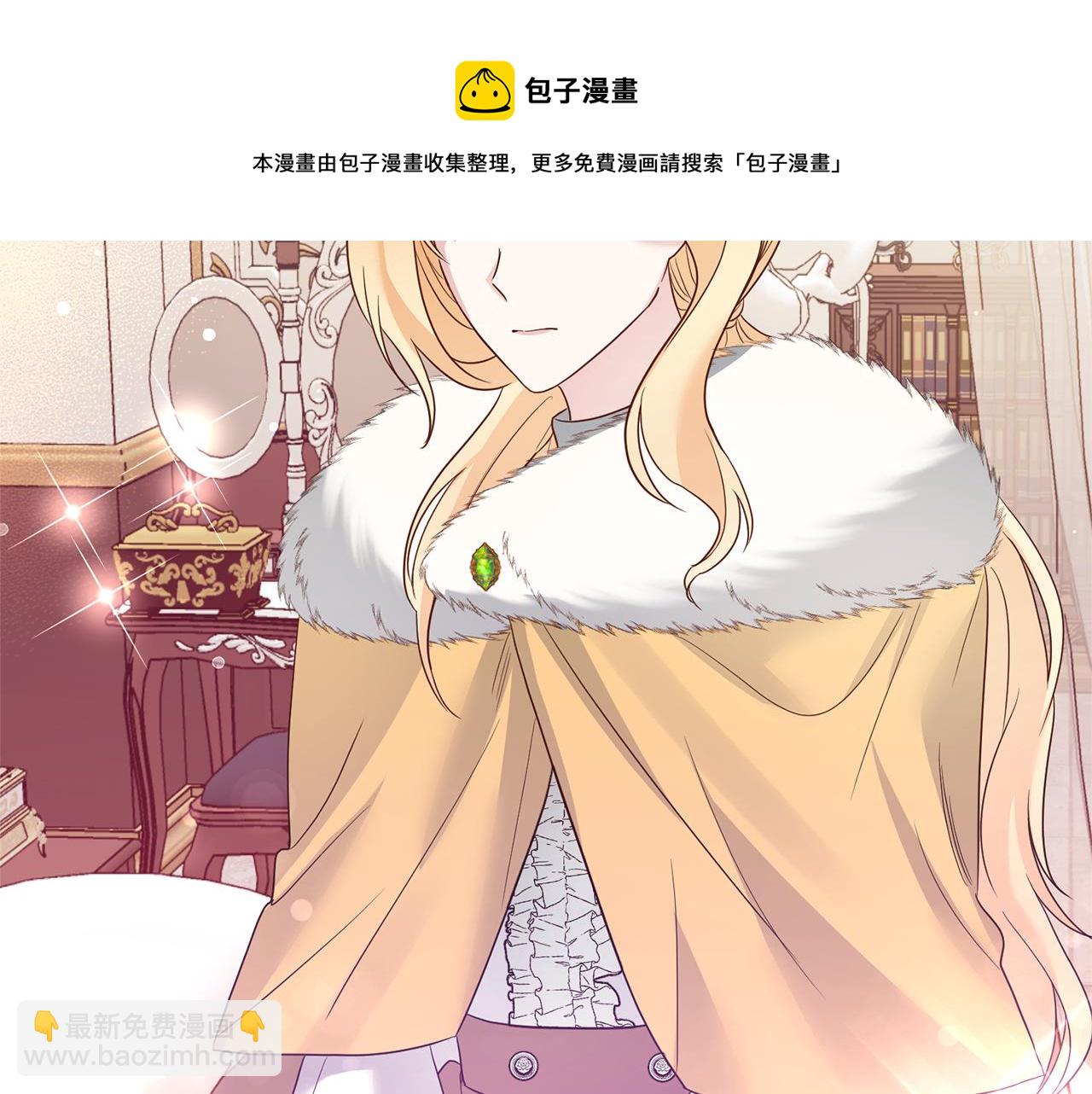 第3话 阴谋(1/5)-第3话
