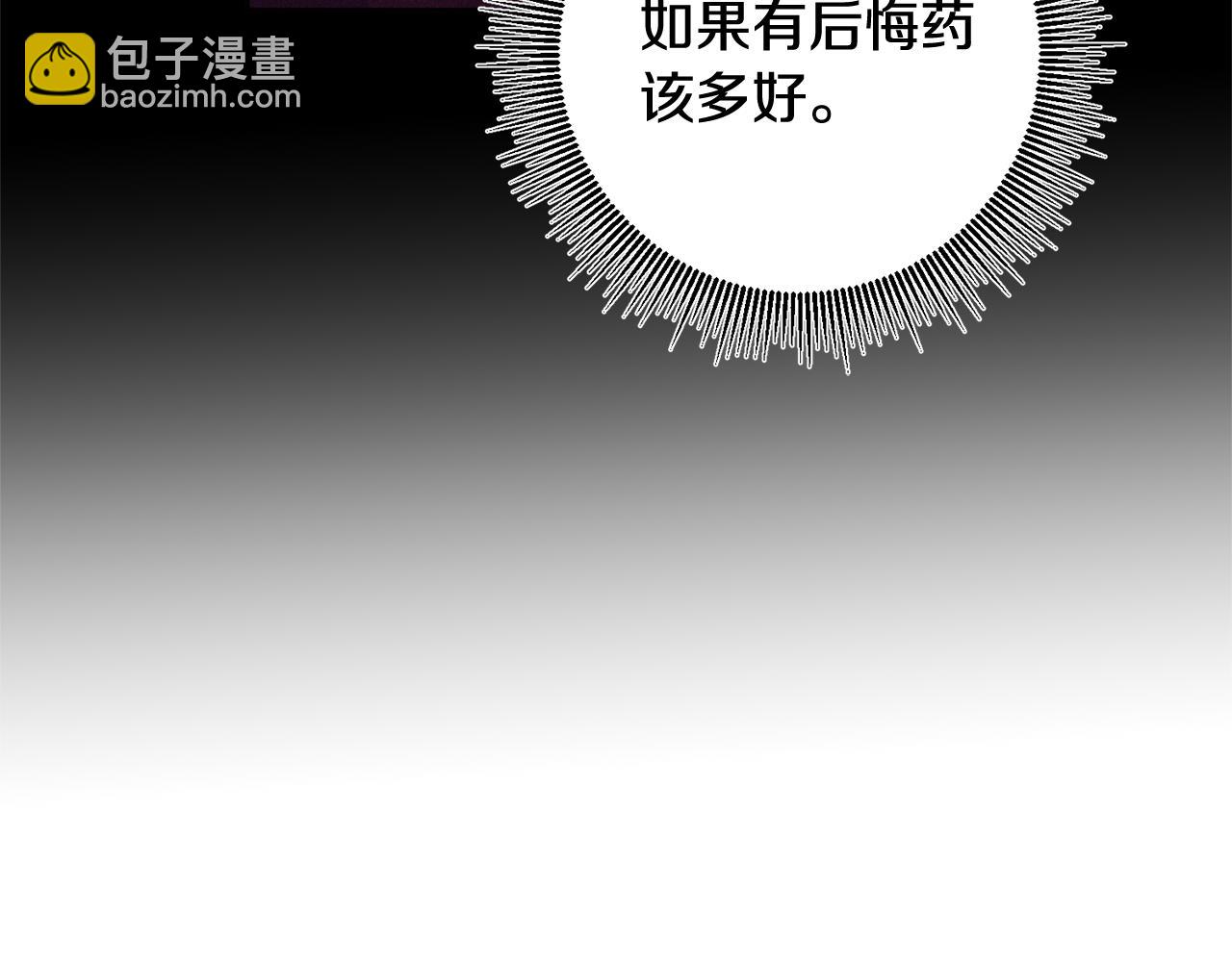 第3话 阴谋(1/5)-第3话