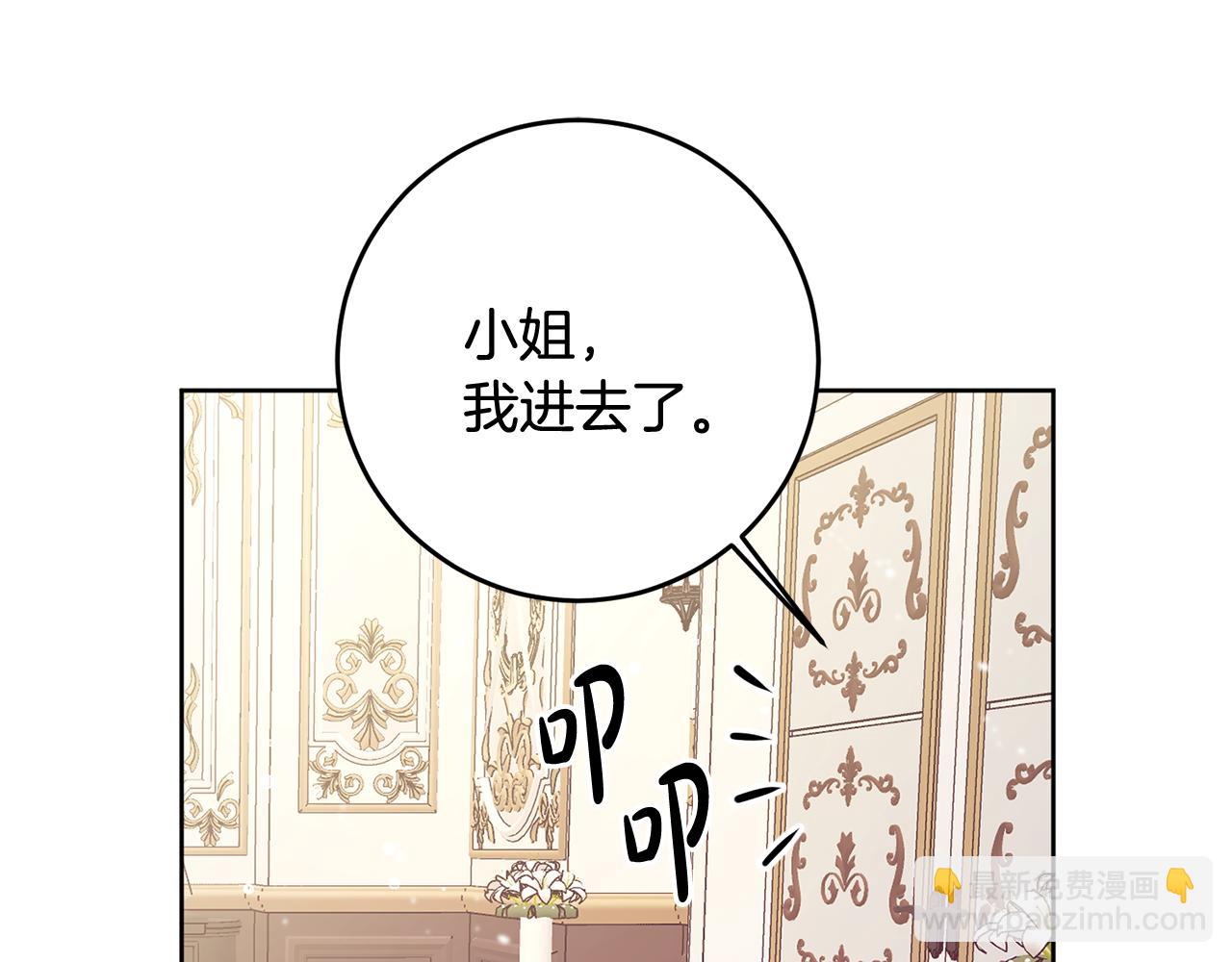 第3话 阴谋(1/5)-第3话