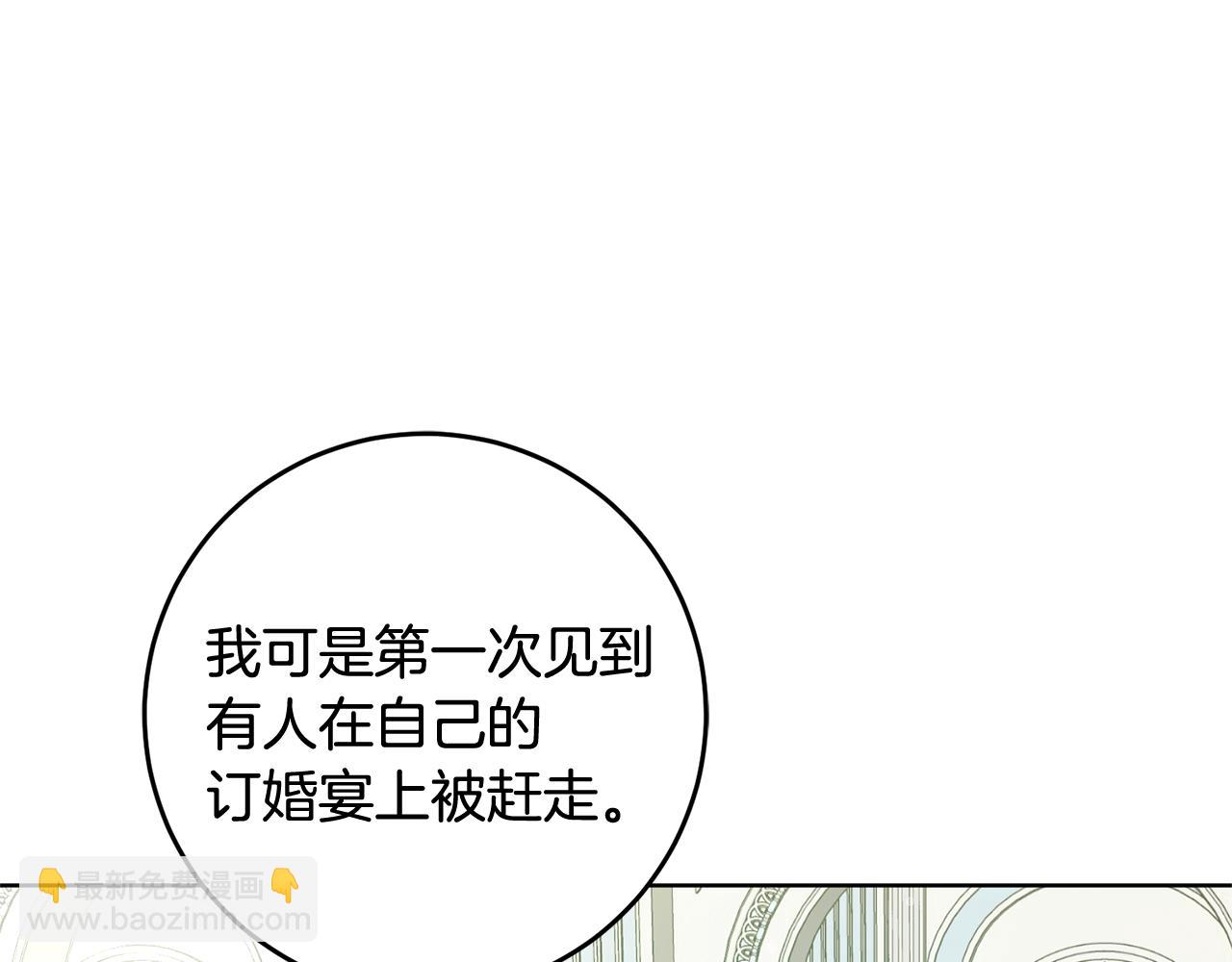 第3话 阴谋(1/5)-第3话