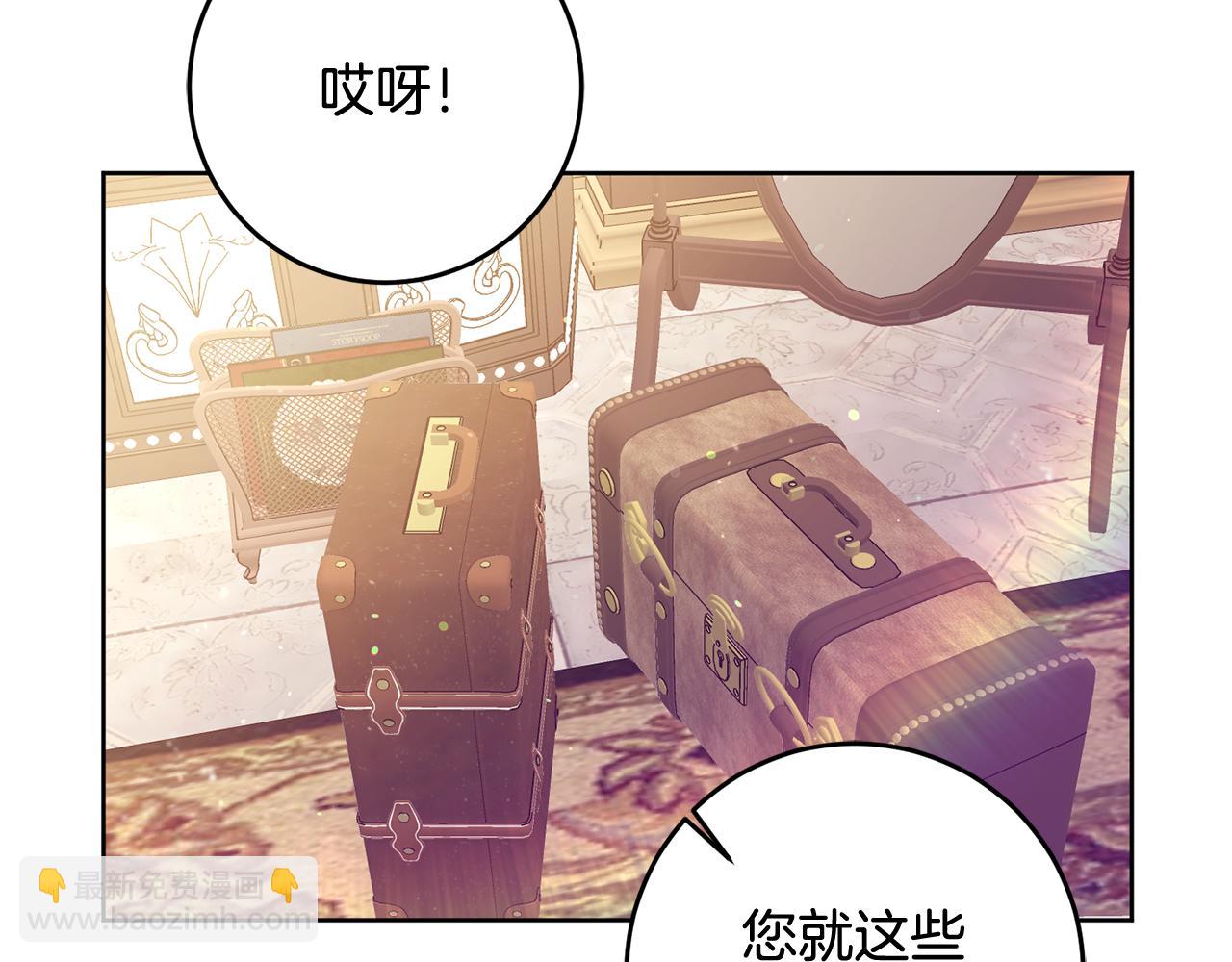 第3话 阴谋(1/5)-第3话