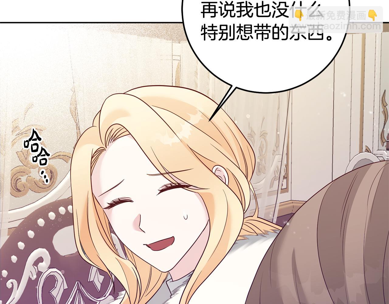 第3话 阴谋(1/5)-第3话